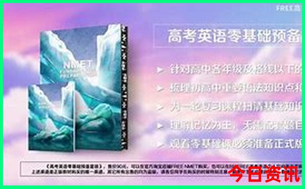夏季推荐旅游景点