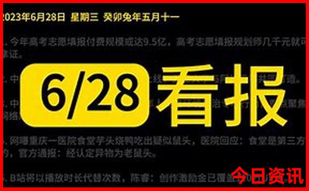 北京5a景区有哪些