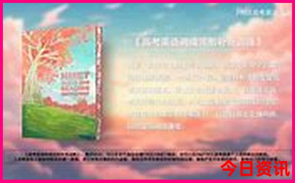 恩施适合夏天旅游吗